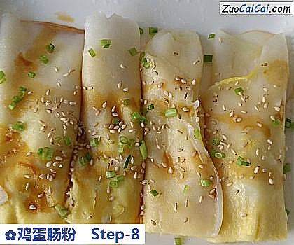 鸡蛋肠粉做法第八步骤