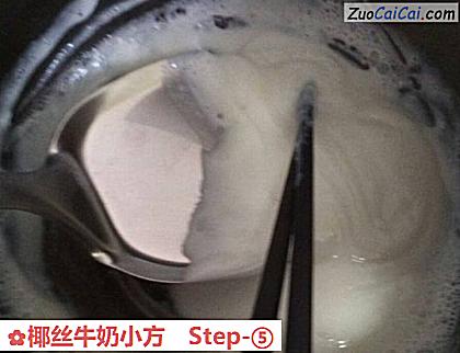 椰丝牛奶小方做法第五步骤