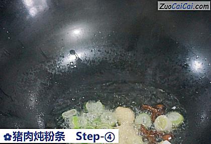 猪肉炖粉条做法第四步骤
