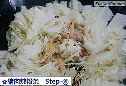 猪肉炖粉条做法第六步骤