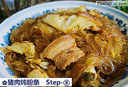 猪肉炖粉条做法第八步骤