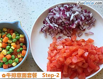 牛排意面套餐做法第二步骤