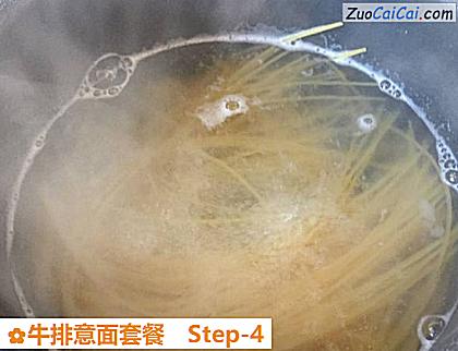 牛排意面套餐做法第四步骤