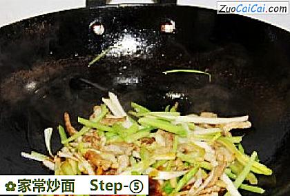 家常炒面做法第五步骤