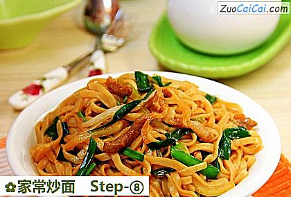 家常炒面成品图1