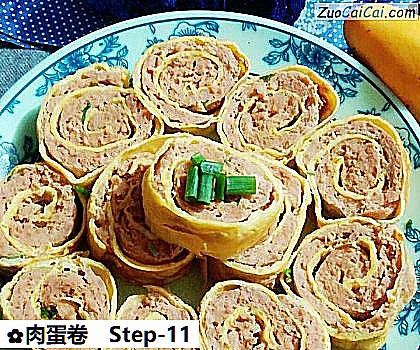 肉蛋卷做法第十一步骤