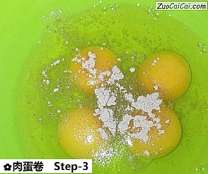 肉蛋卷做法第三步骤