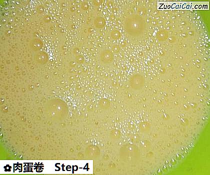 肉蛋卷做法第四步骤