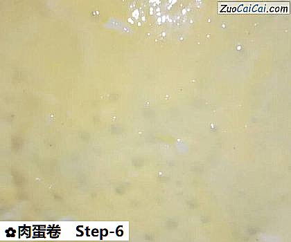 肉蛋卷做法第六步骤