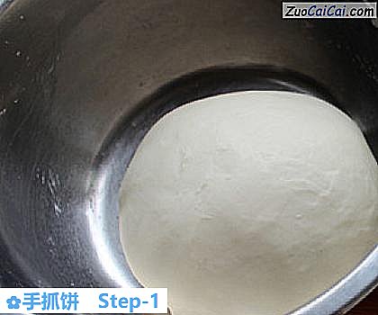 手抓饼做法第一步骤