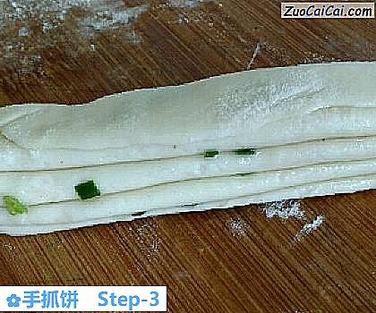 手抓饼做法第三步骤