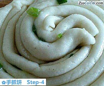手抓饼做法第四步骤