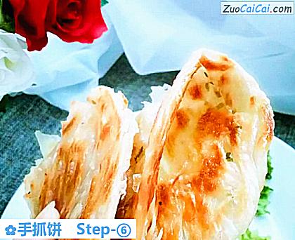 手抓饼做法第六步骤