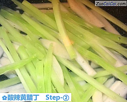 酸辣黄腊丁做法第二步骤