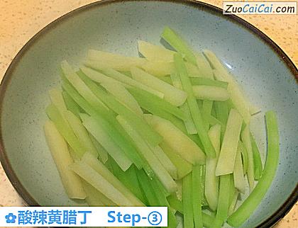 酸辣黄腊丁做法第三步骤