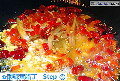 酸辣黄腊丁做法第五步骤