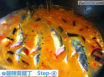 酸辣黄腊丁做法第六步骤