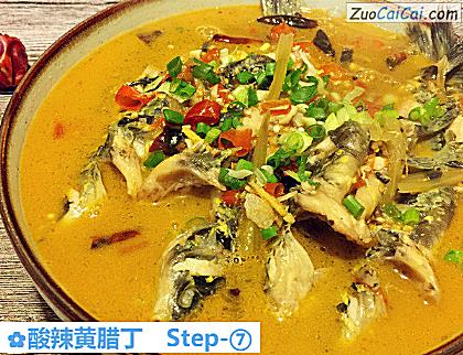 酸辣黄腊丁做法第七步骤