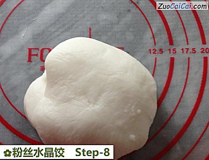 粉丝水晶饺做法第八步骤