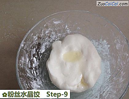 粉丝水晶饺做法第九步骤