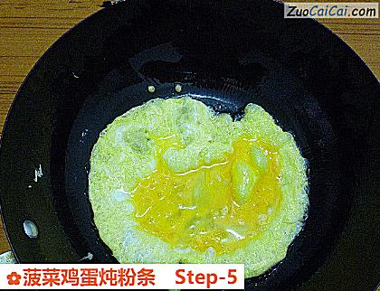 菠菜鸡蛋炖粉条做法第五步骤
