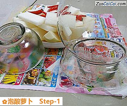泡酸萝卜做法第一步骤