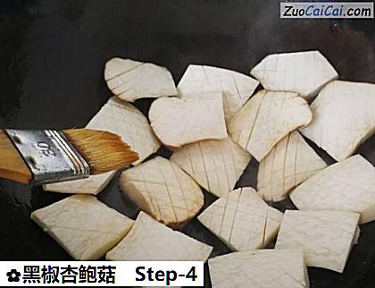 黑椒杏鲍菇做法第四步骤