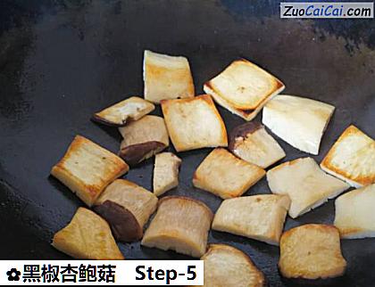 黑椒杏鲍菇做法第五步骤