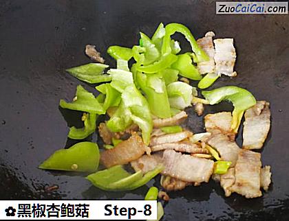 黑椒杏鲍菇做法第八步骤