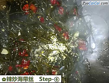 辣炒海带丝做法第六步骤