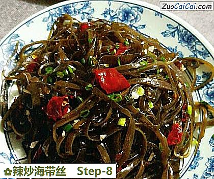 辣炒海带丝成品图1