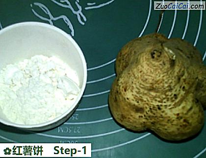 红薯饼做法第一步骤