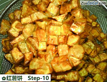 红薯饼做法第十步骤