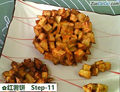 红薯饼做法第十一步骤
