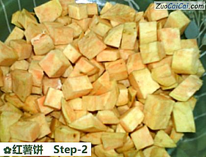 红薯饼做法第二步骤
