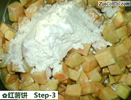 红薯饼做法第三步骤
