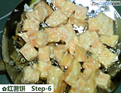 红薯饼做法第六步骤