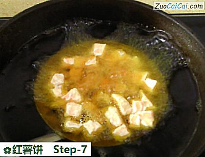 红薯饼做法第七步骤