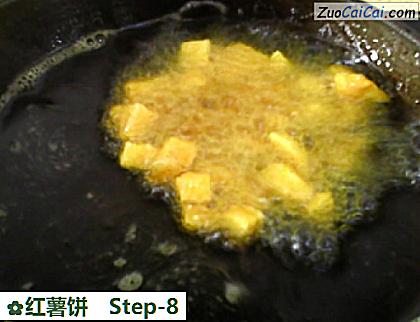 红薯饼做法第八步骤
