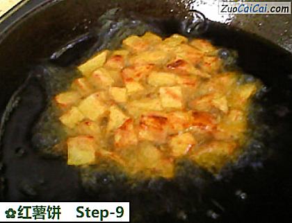 红薯饼做法第九步骤