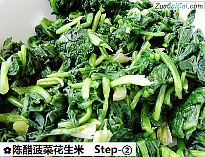 陈醋菠菜花生米做法第二步骤