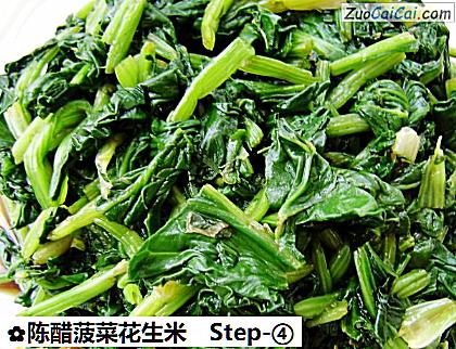 陈醋菠菜花生米做法第四步骤