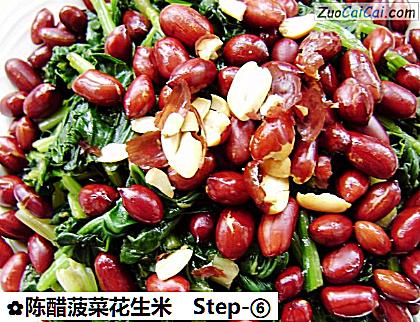 陈醋菠菜花生米做法第六步骤