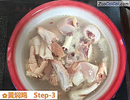 黄焖鸡做法第三步骤