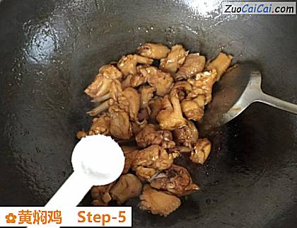 黄焖鸡做法第五步骤