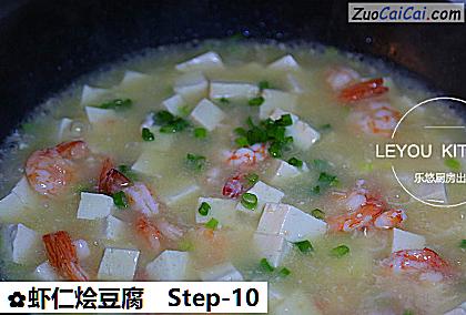 虾仁烩豆腐做法第十步骤