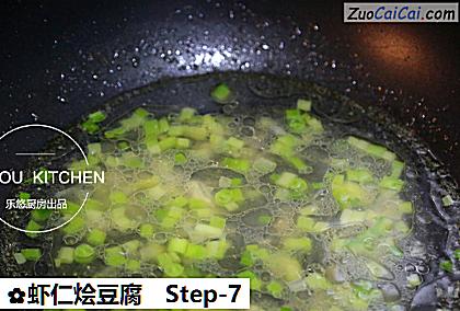 虾仁烩豆腐做法第七步骤