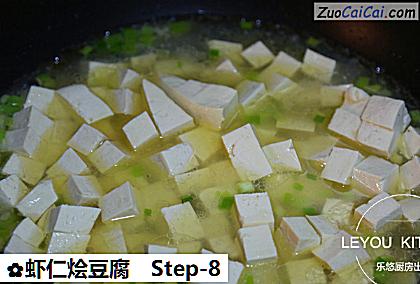 虾仁烩豆腐做法第八步骤
