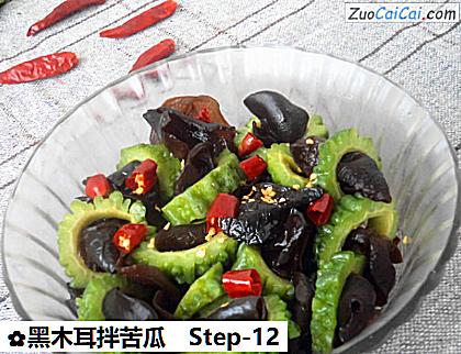黑木耳拌苦瓜做法第十二步骤