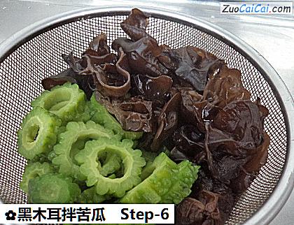 黑木耳拌苦瓜做法第六步骤